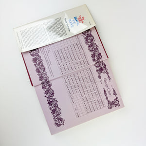 New York Times Book of Wine